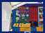 Bouncehouse 11x11 #1 multicolor
